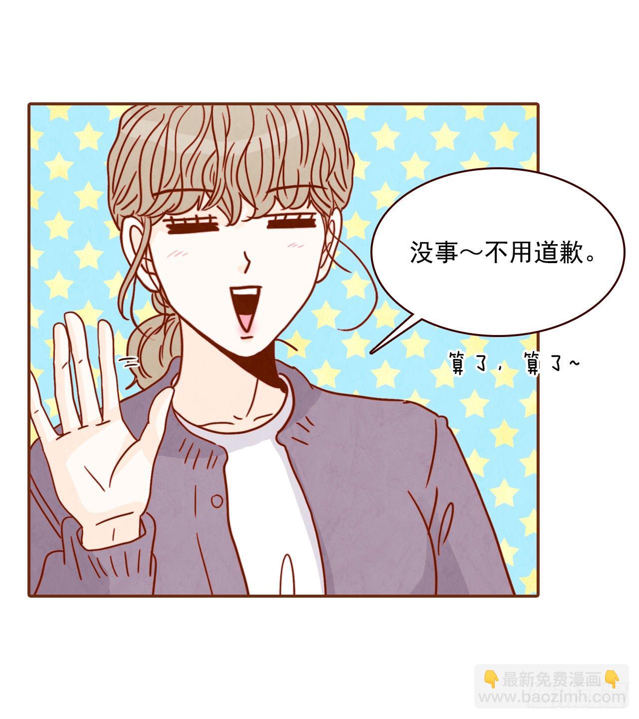9.OK！误会解除(1/2)-第10话