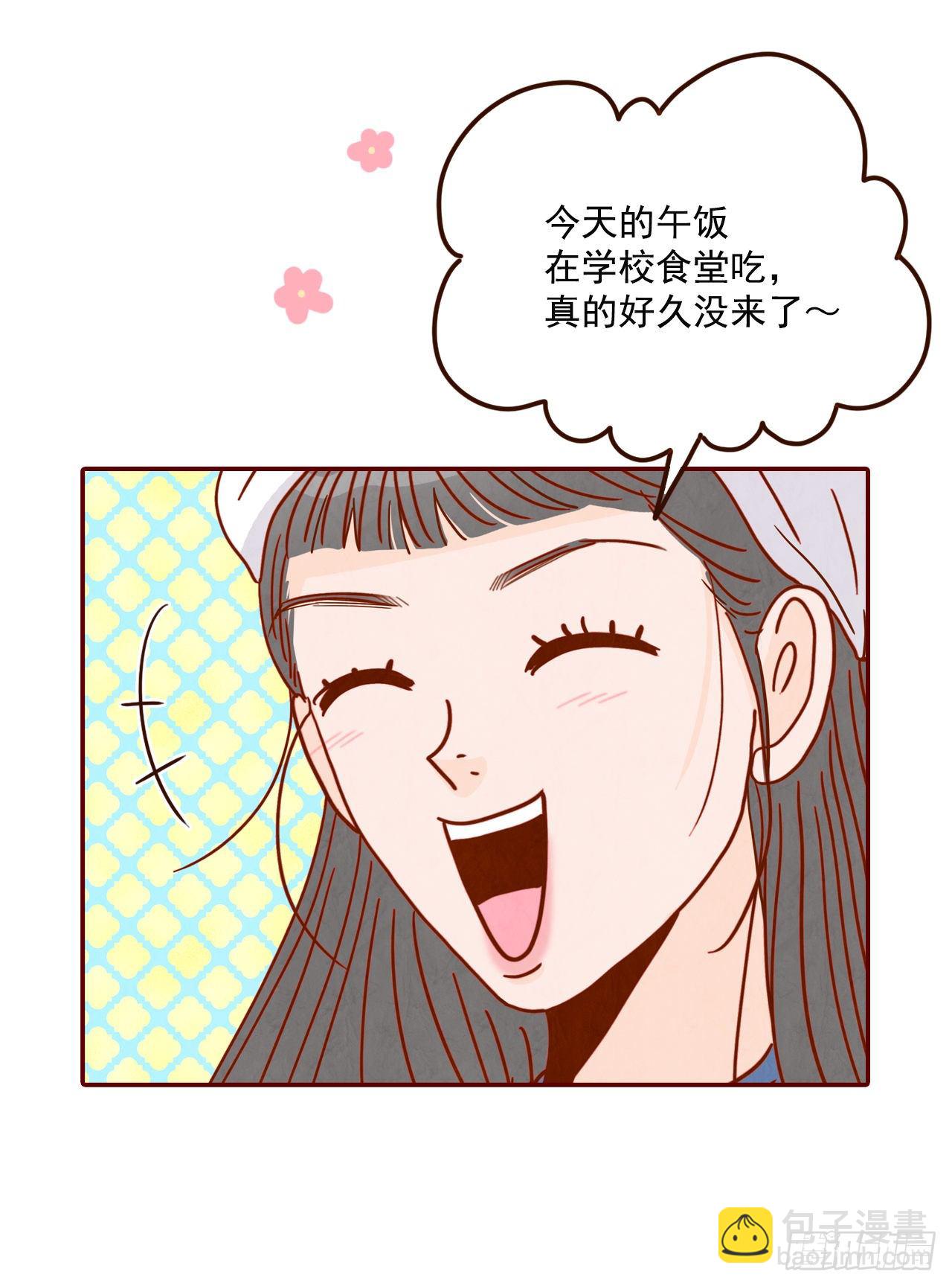 9.OK！误会解除(1/2)-第10话