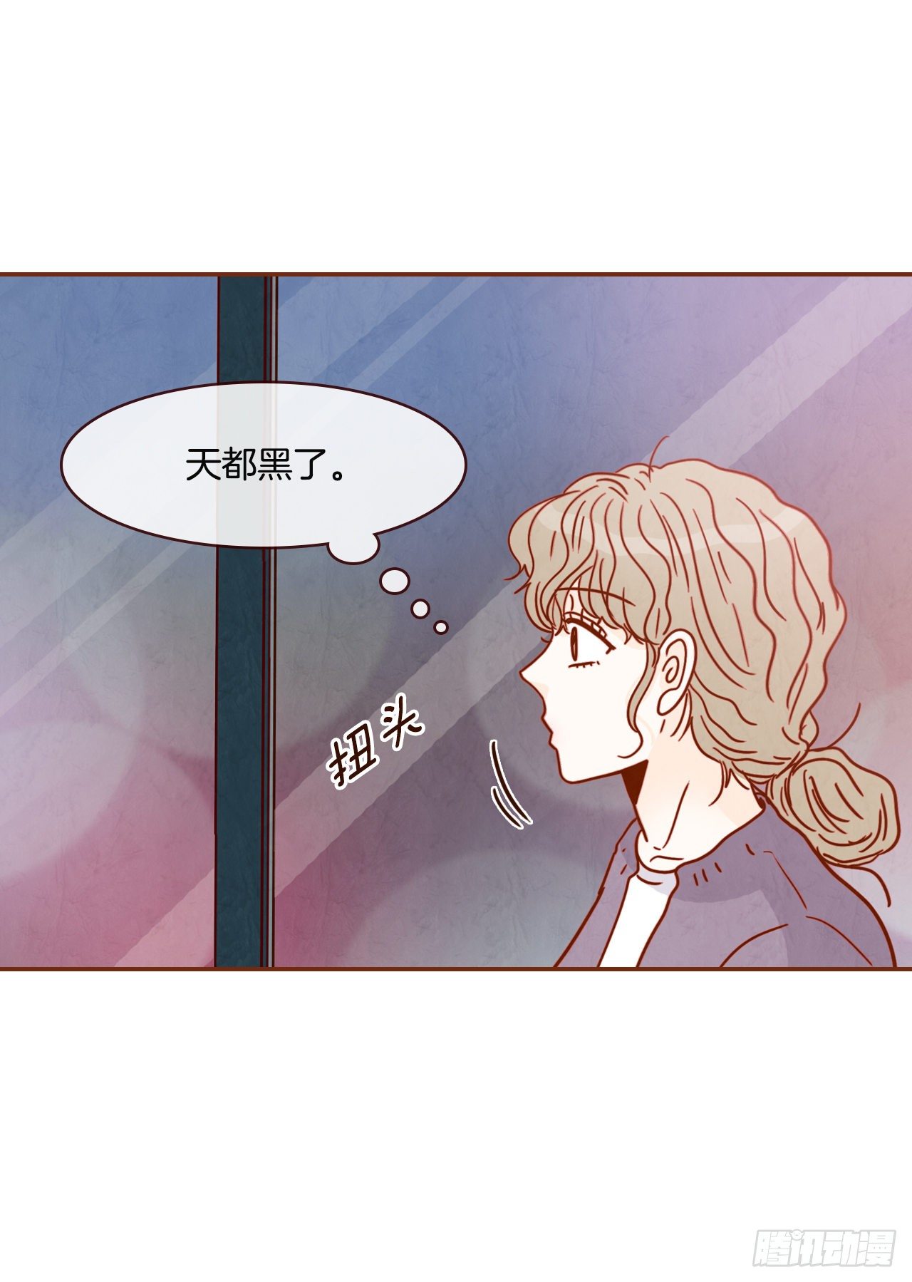 9.OK！误会解除(1/2)-第10话