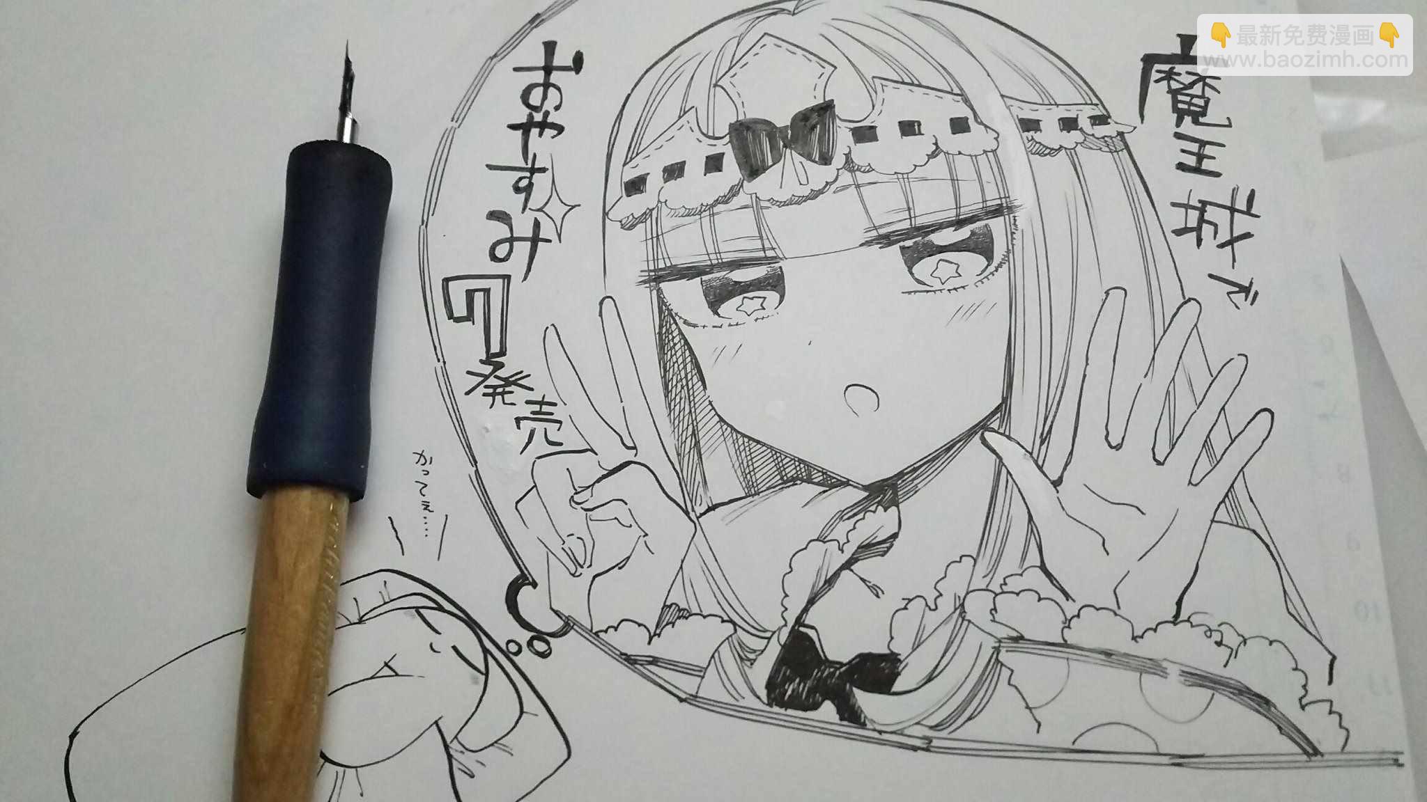 🍲在魔王城说晚安 推图日记03 第3页
