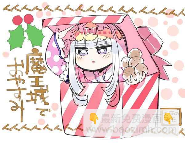 🍲在魔王城说晚安 推图合集 第36页