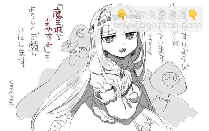 🍲在魔王城说晚安 推图合集 第6页