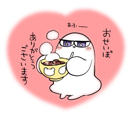 🍲在魔王城说晚安 推图日记 第1页