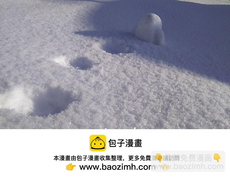 🍲在魔王城说晚安 推图日记 第10页