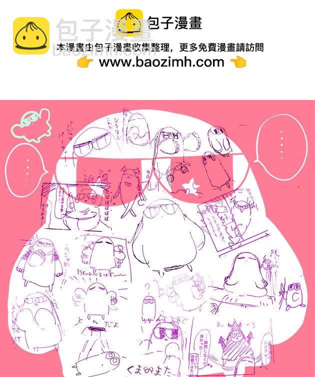 🍲在魔王城说晚安 推图日记 第2页