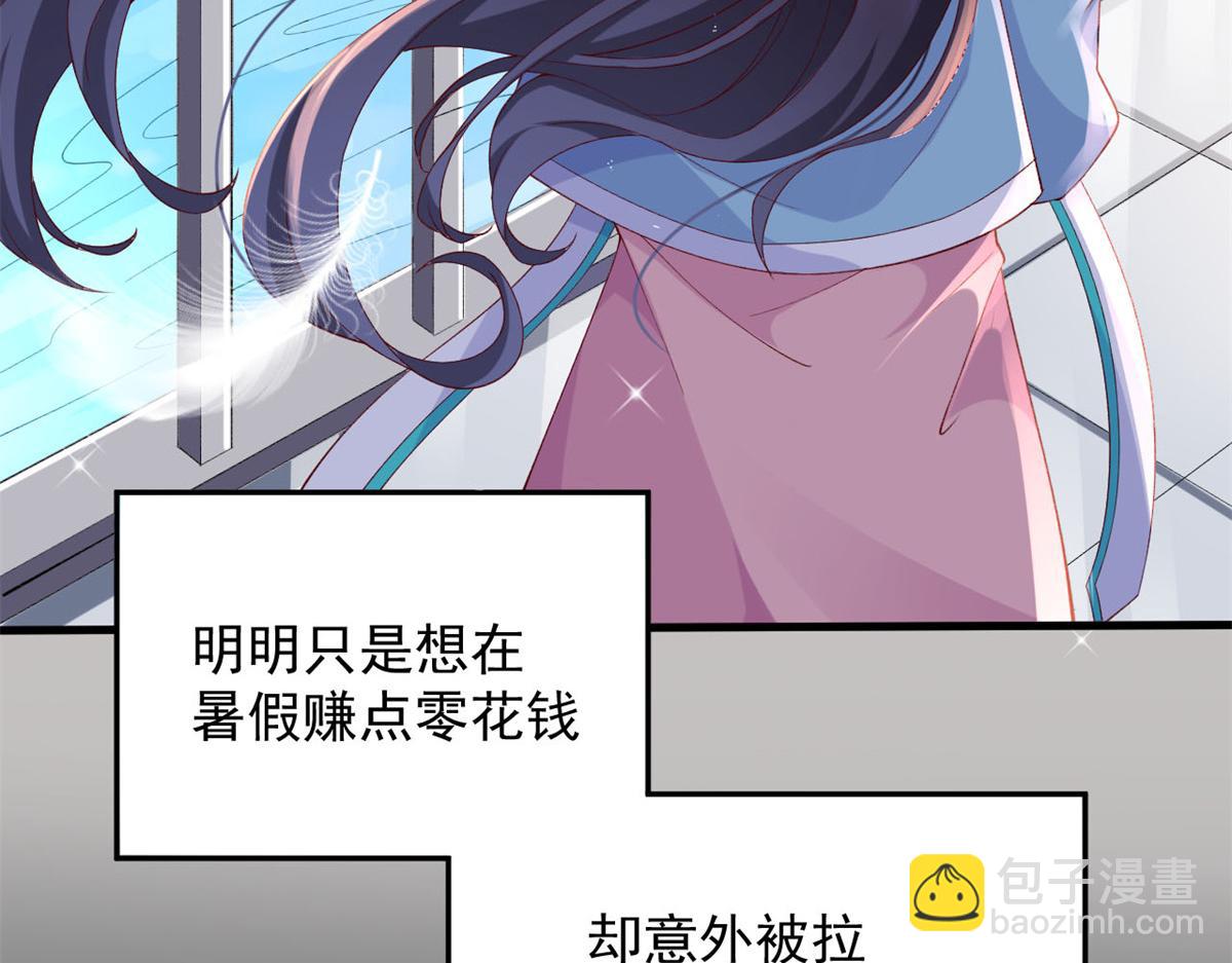 预告(1/2)-第2话