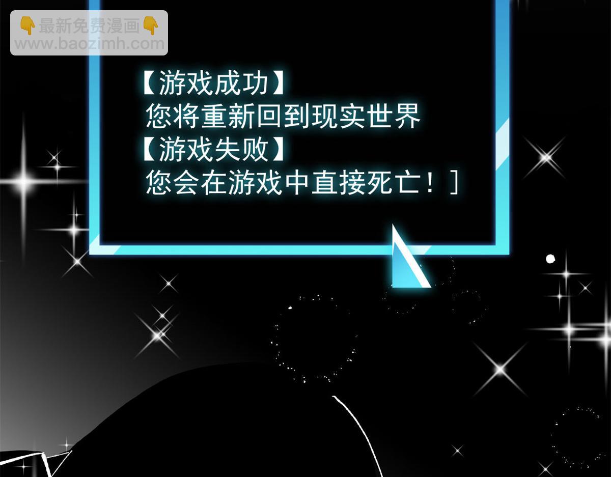 预告(1/2)-第2话