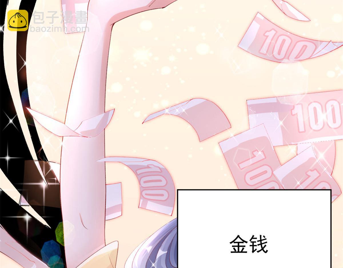 预告(1/2)-第2话