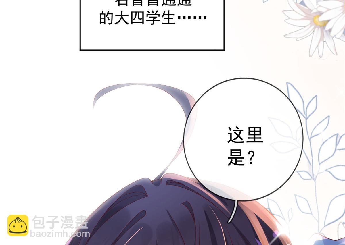 预告(1/2)-第2话