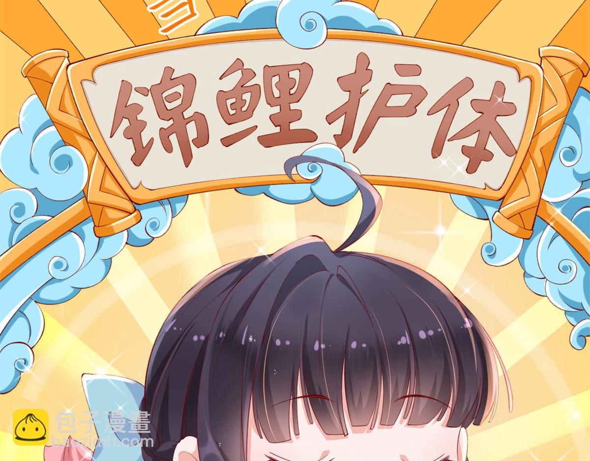 预告(1/2)-第2话