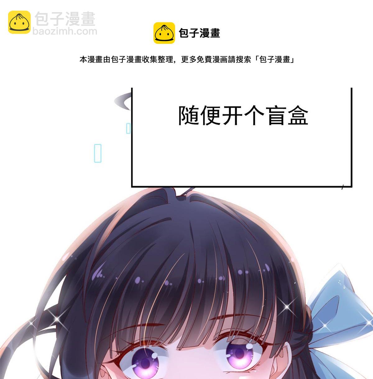 预告(1/2)-第2话