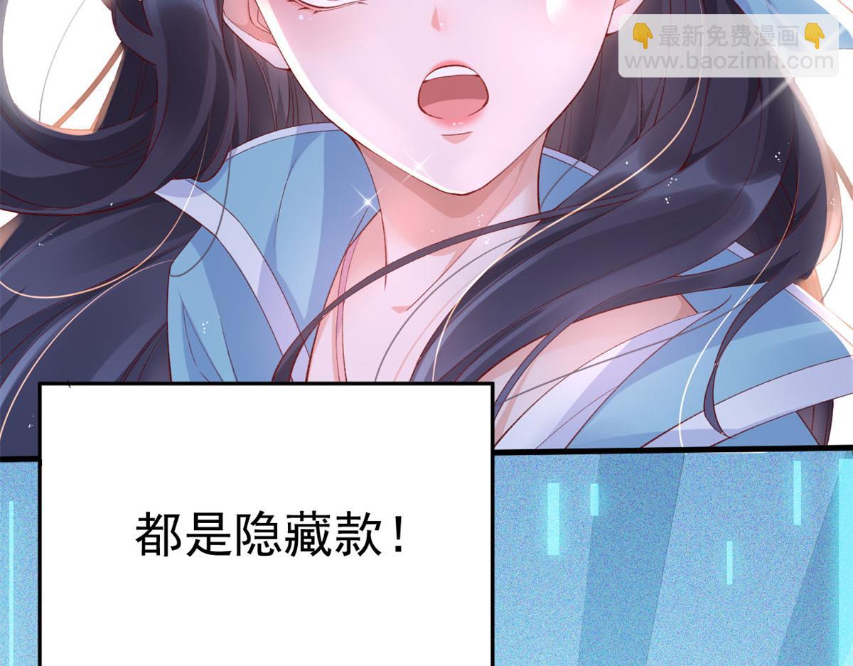 预告(1/2)-第2话