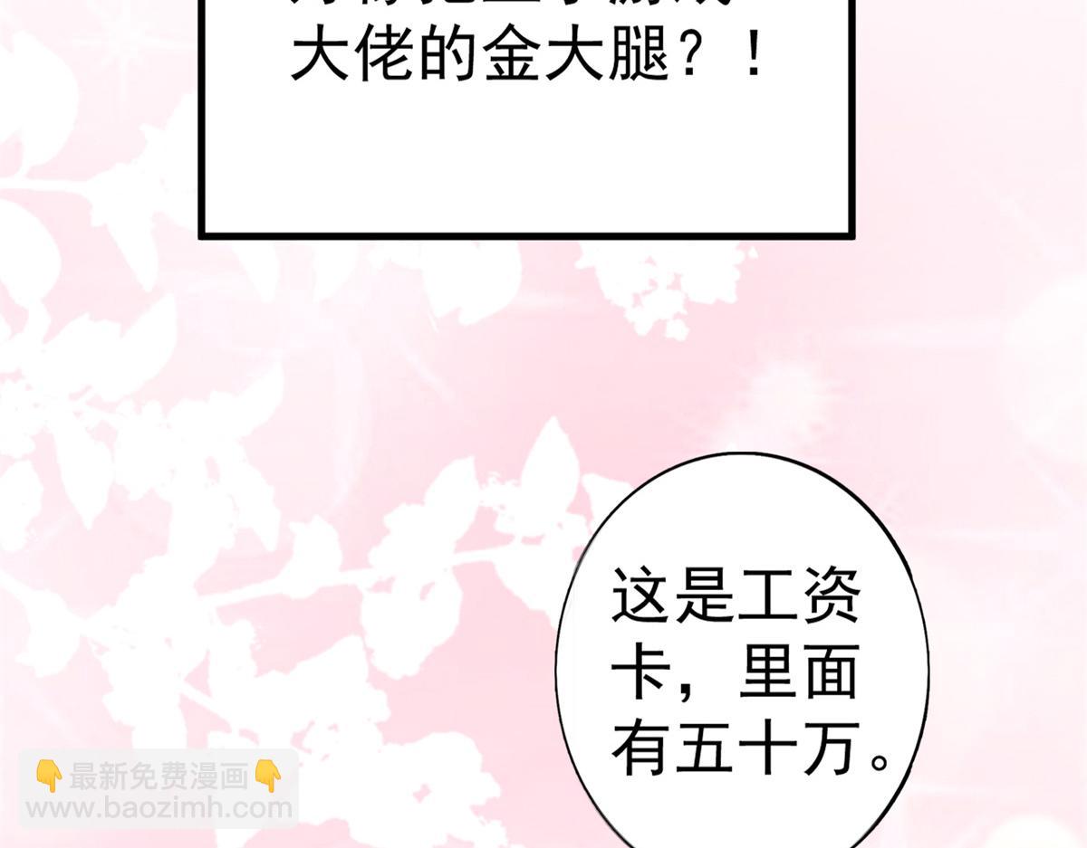 预告(1/2)-第2话
