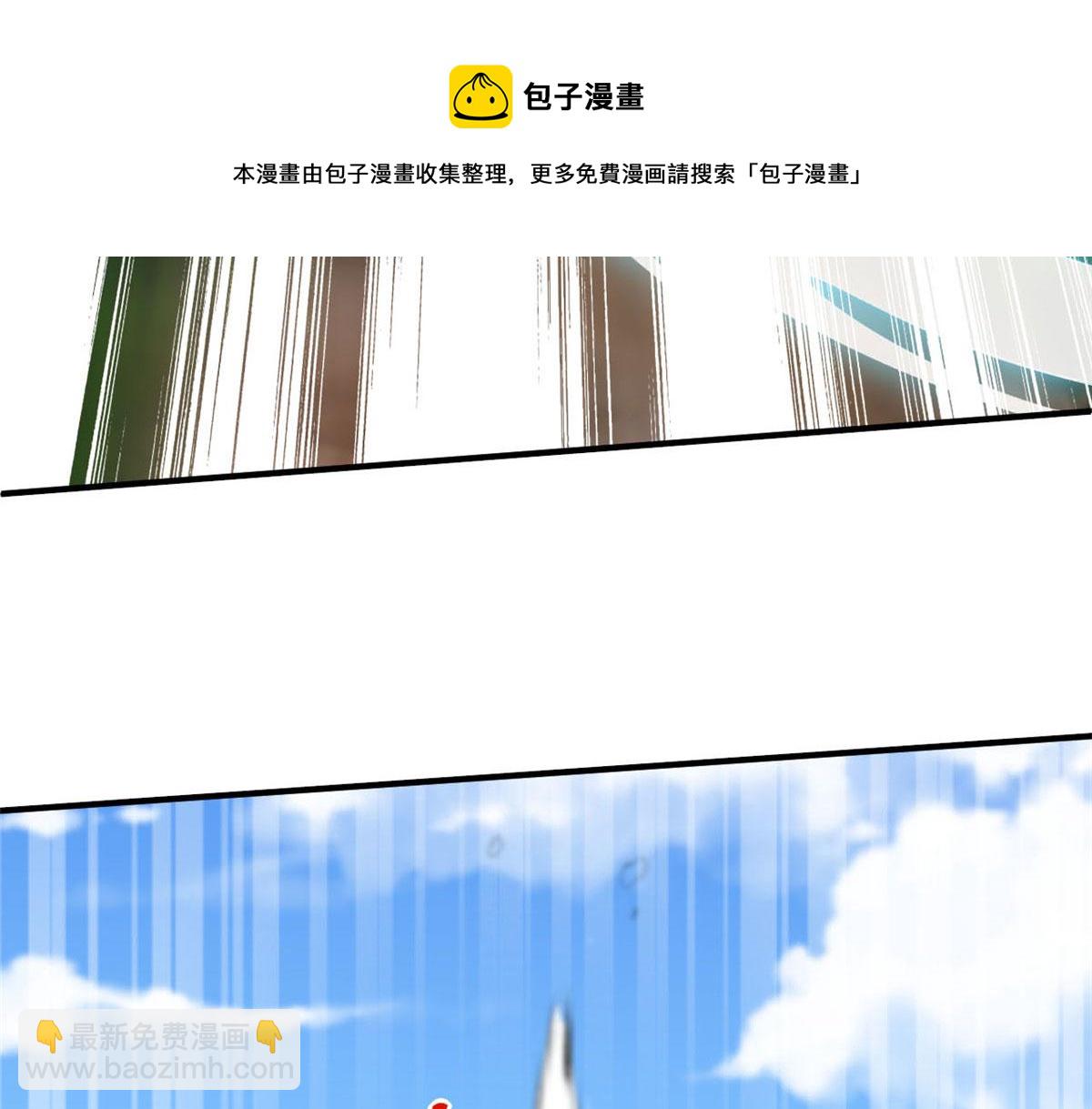 99 改造土楼(1/3)-第102话
