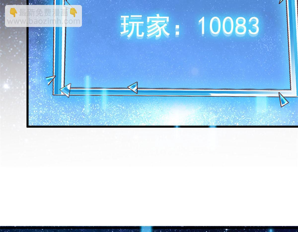 101 收集物资(1/3)-第104话