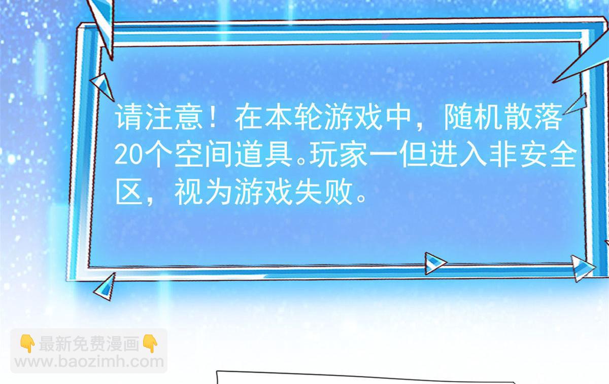 101 收集物资(1/3)-第104话