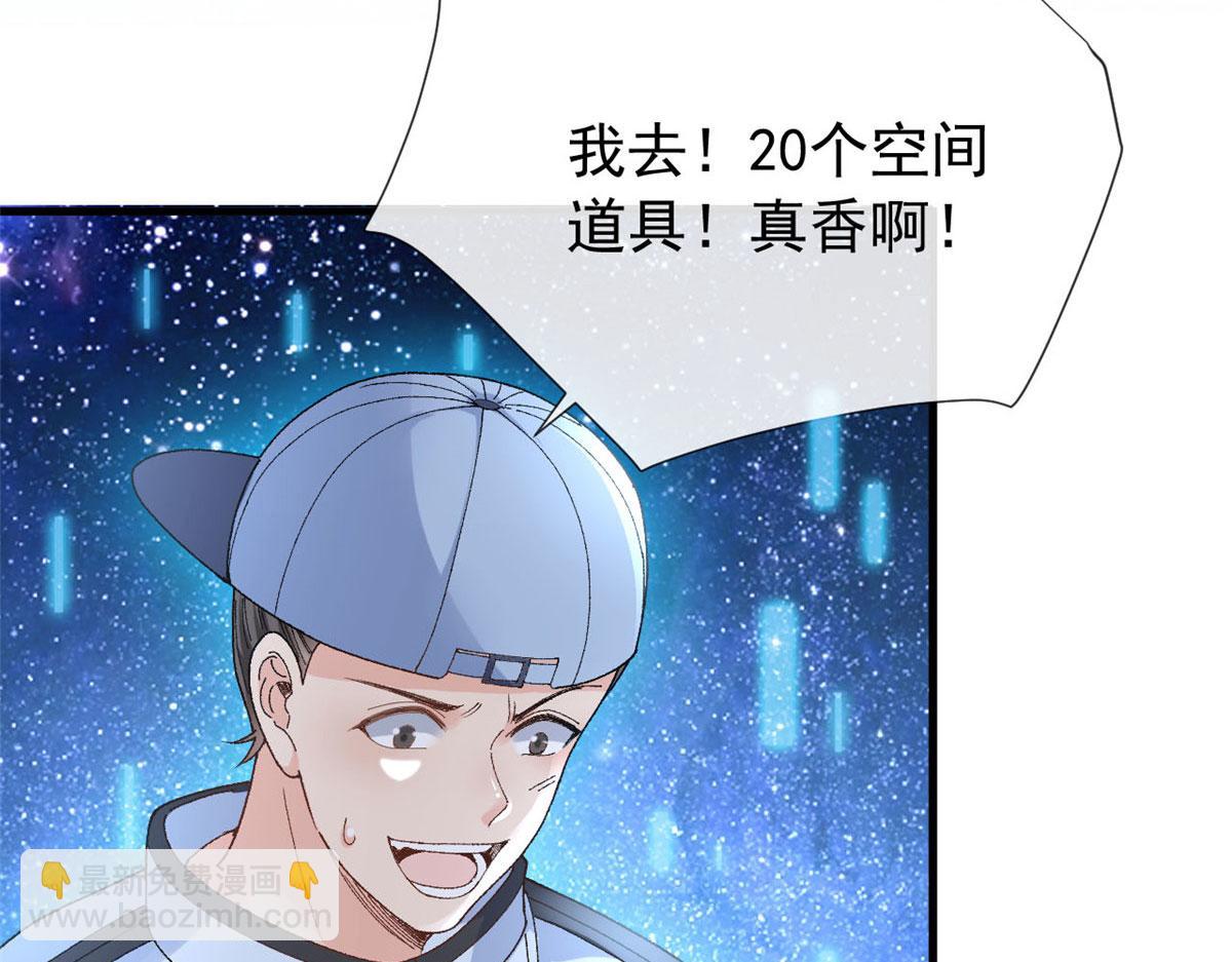 101 收集物资(1/3)-第104话