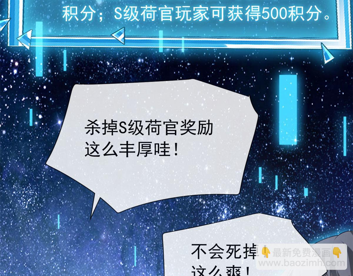 101 收集物资(1/3)-第104话