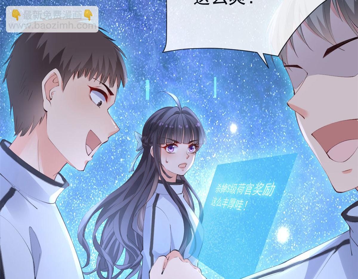 101 收集物资(1/3)-第104话