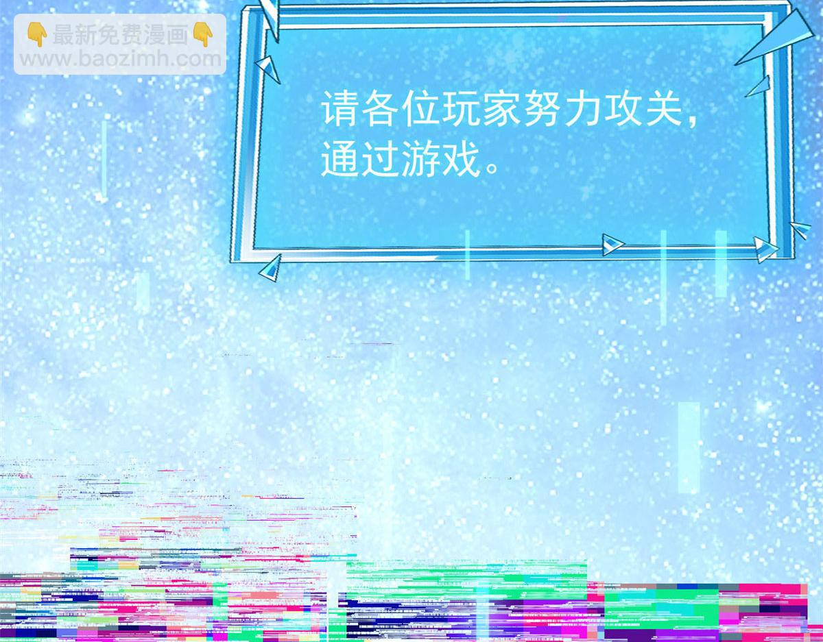 101 收集物资(1/3)-第104话