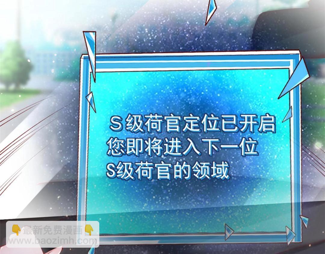 103 继续找傅哥(1/3)-第106话