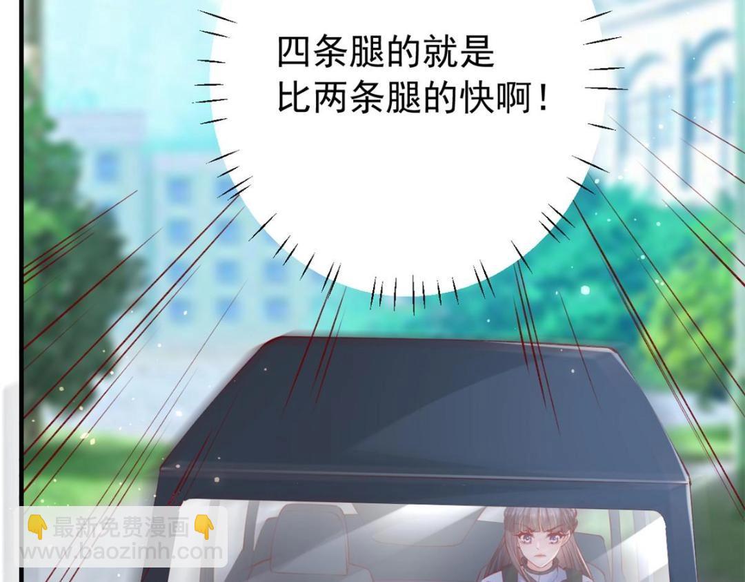 103 继续找傅哥(1/3)-第106话