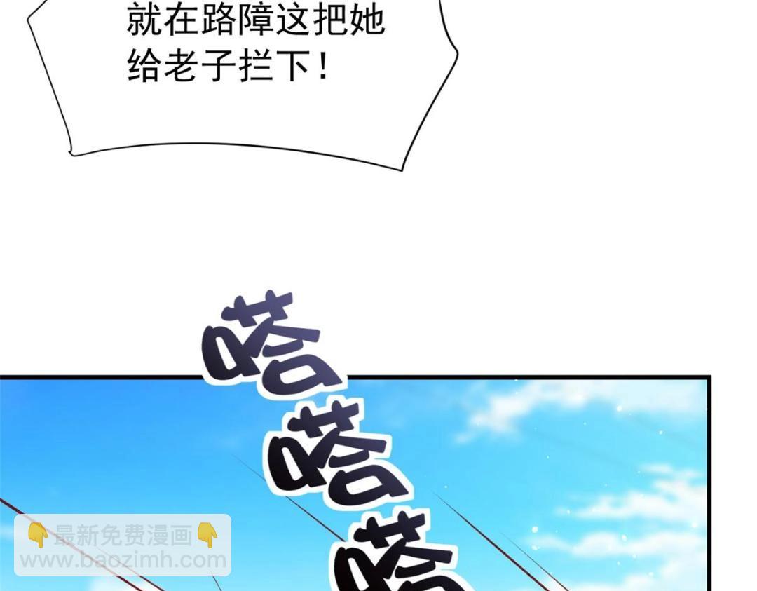 103 继续找傅哥(1/3)-第106话