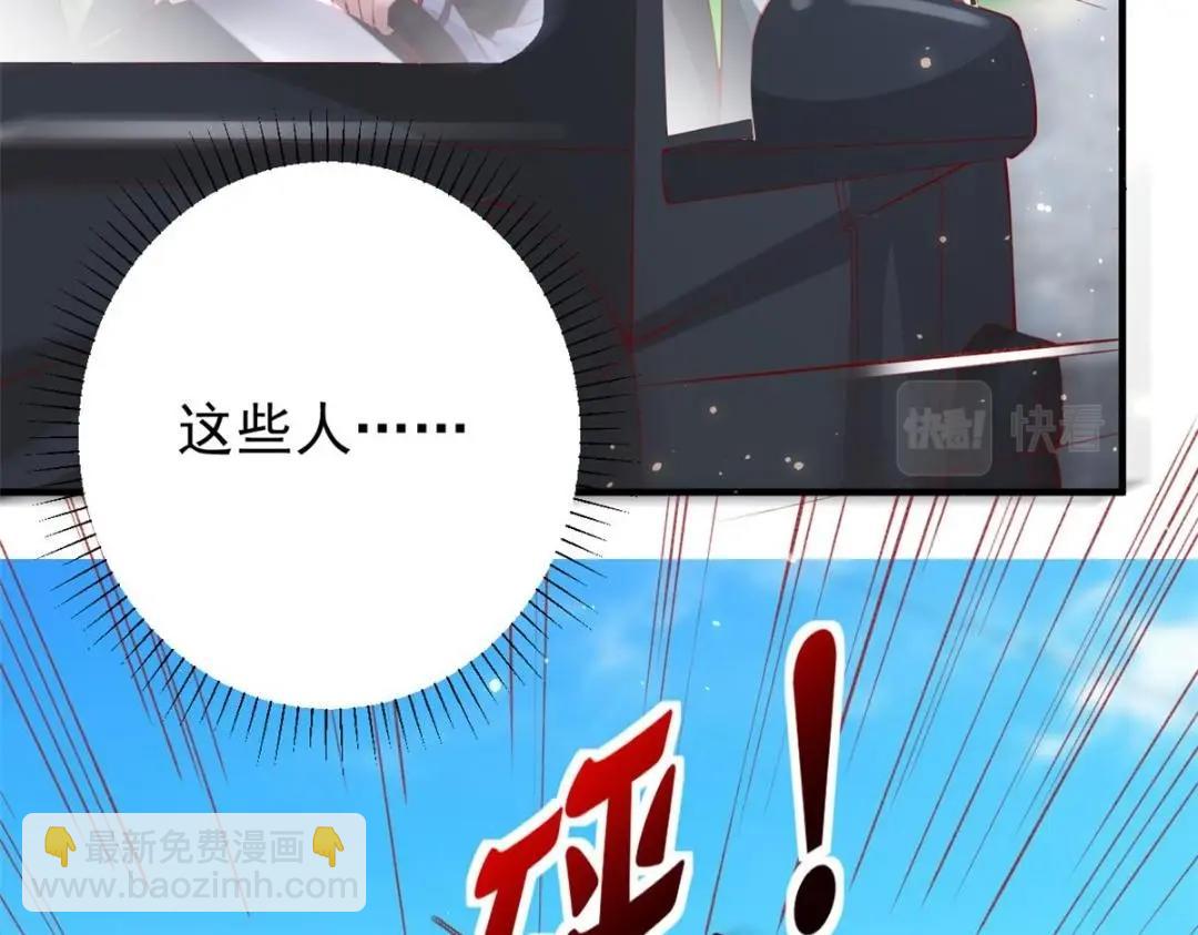 103 继续找傅哥(1/3)-第106话