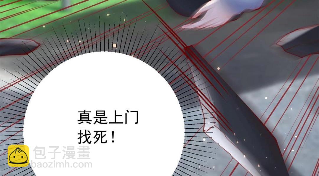 103 继续找傅哥(1/3)-第106话
