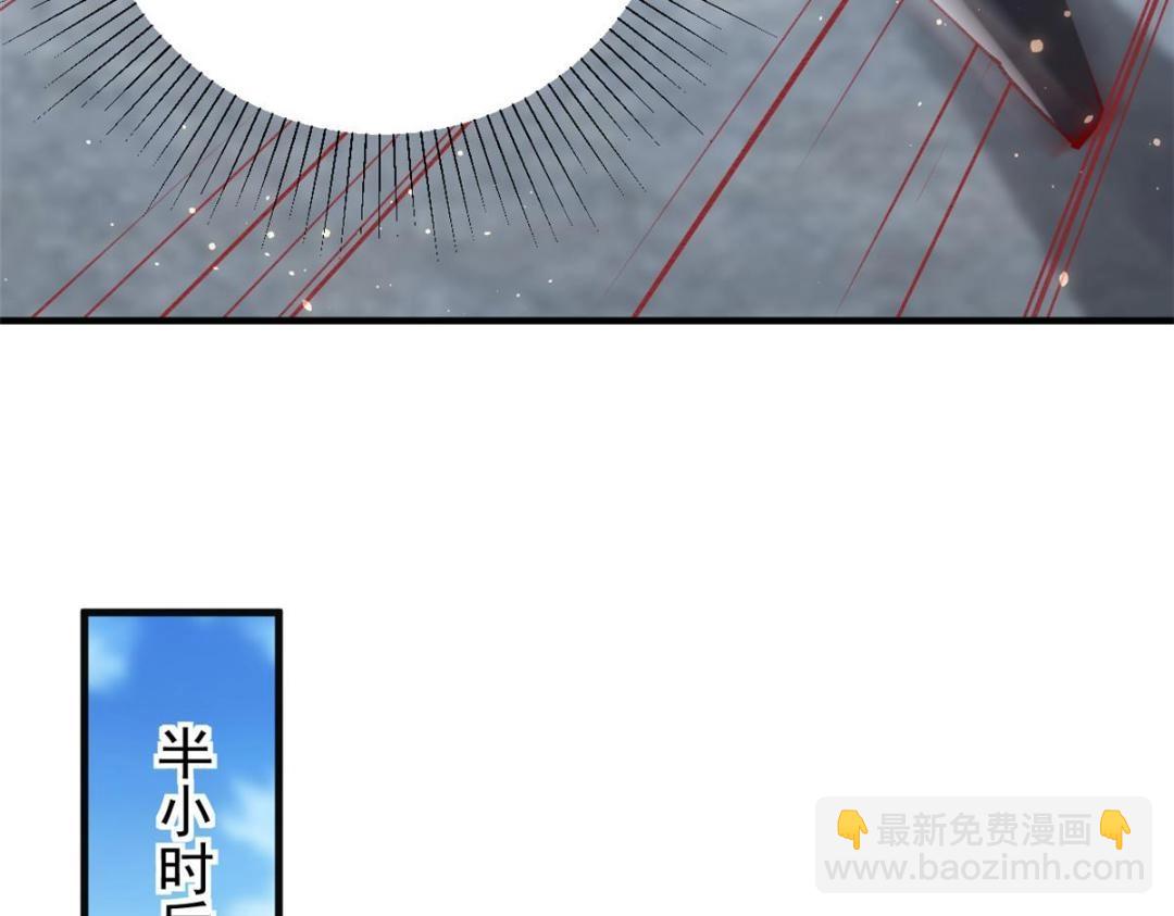 103 继续找傅哥(1/3)-第106话
