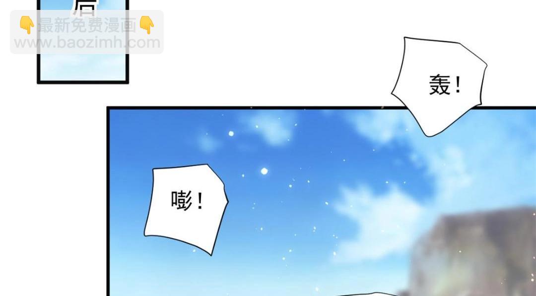 103 继续找傅哥(1/3)-第106话