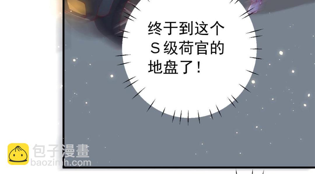 103 继续找傅哥(1/3)-第106话
