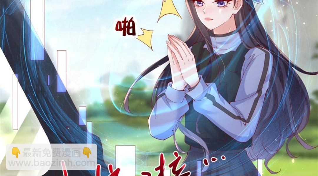 103 继续找傅哥(1/3)-第106话