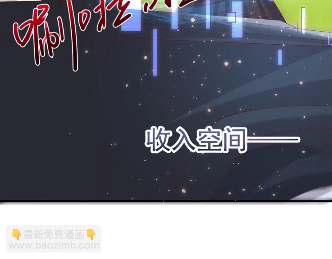 103 继续找傅哥(1/3)-第106话