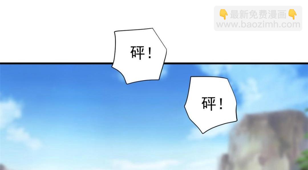 103 继续找傅哥(1/3)-第106话