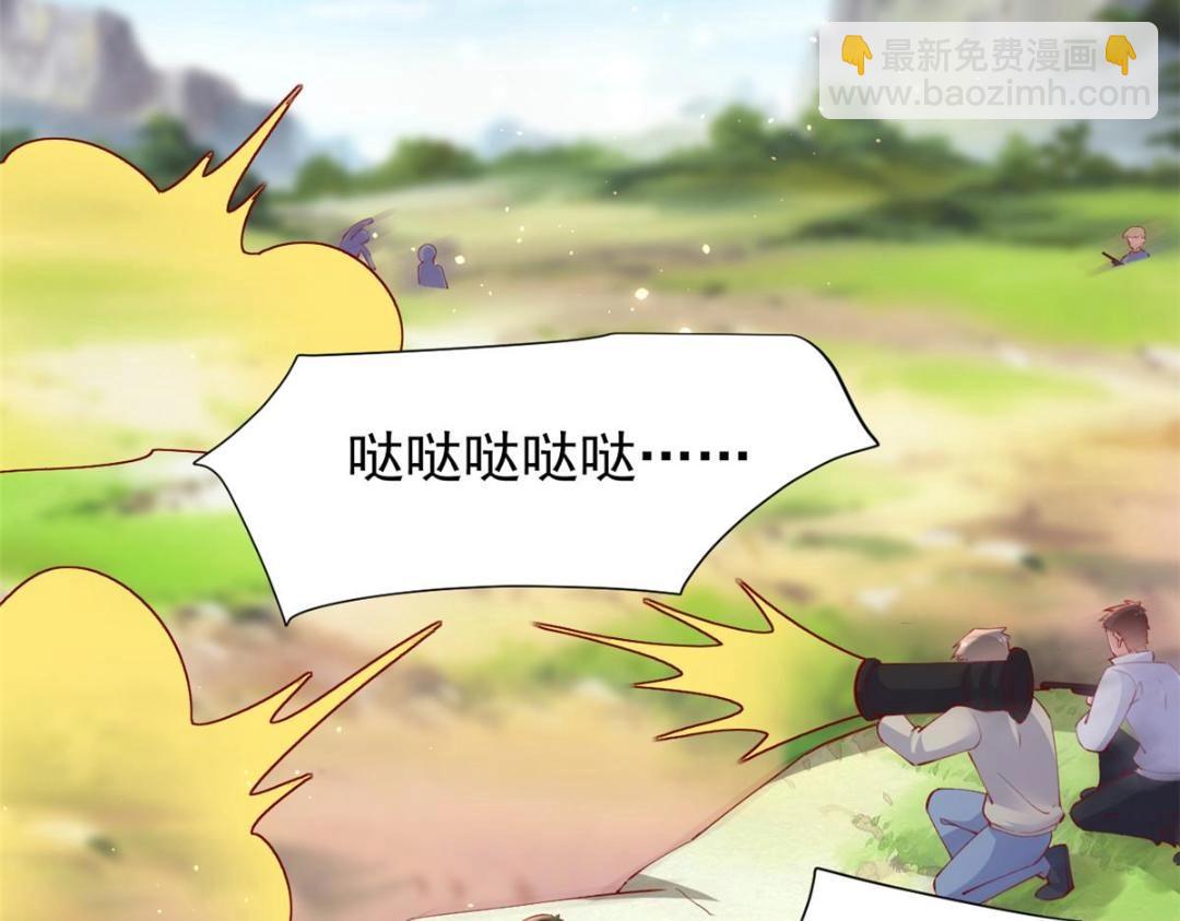 103 继续找傅哥(1/3)-第106话