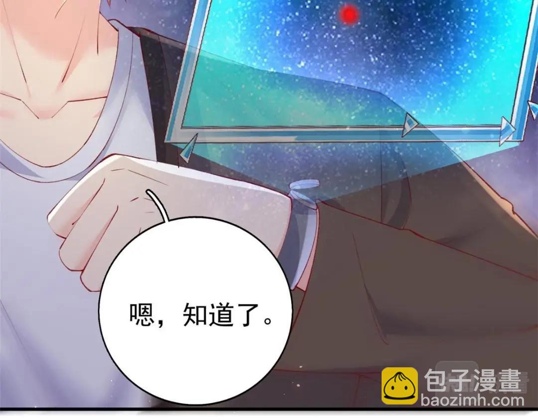 103 继续找傅哥(1/3)-第106话