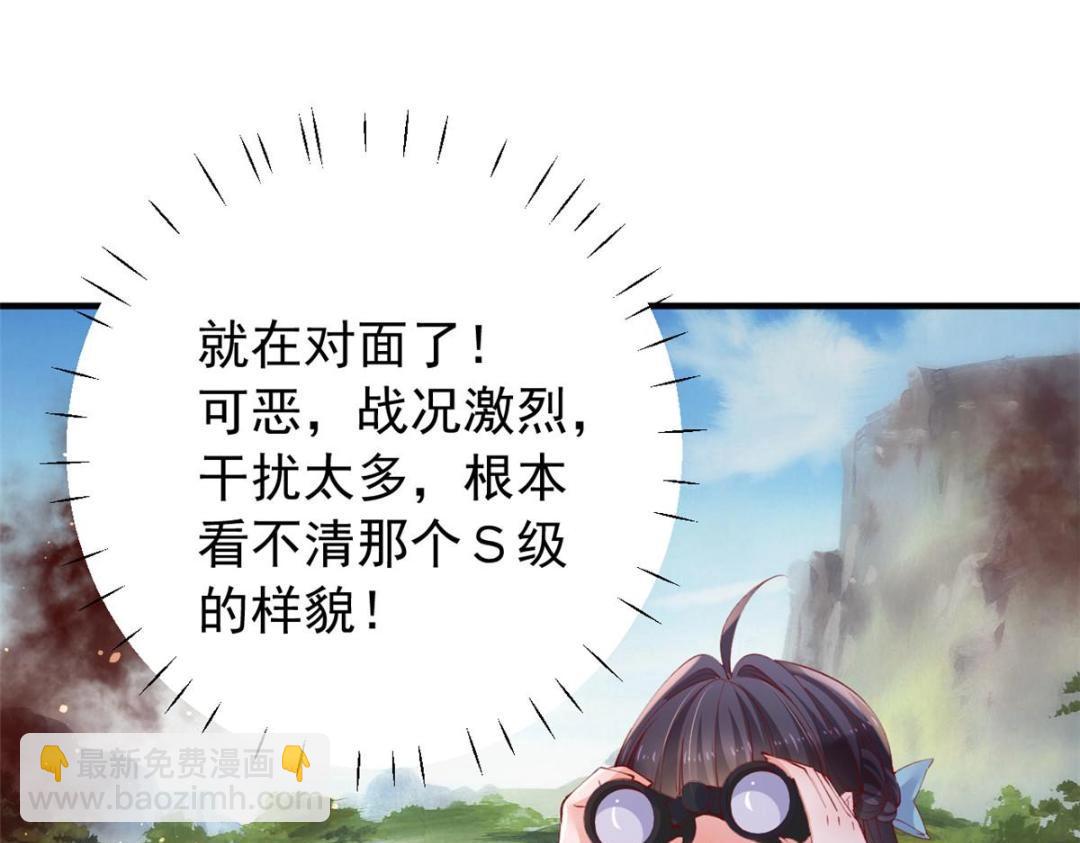 103 继续找傅哥(1/3)-第106话