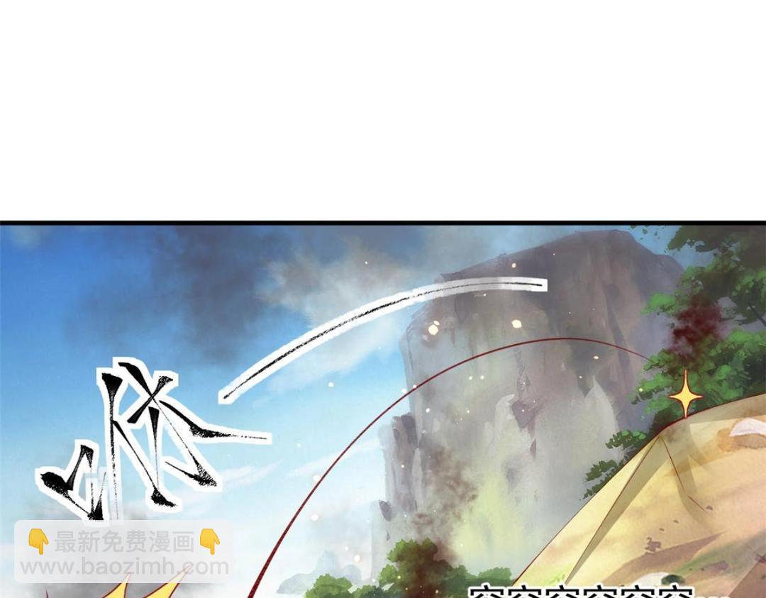 103 继续找傅哥(1/3)-第106话