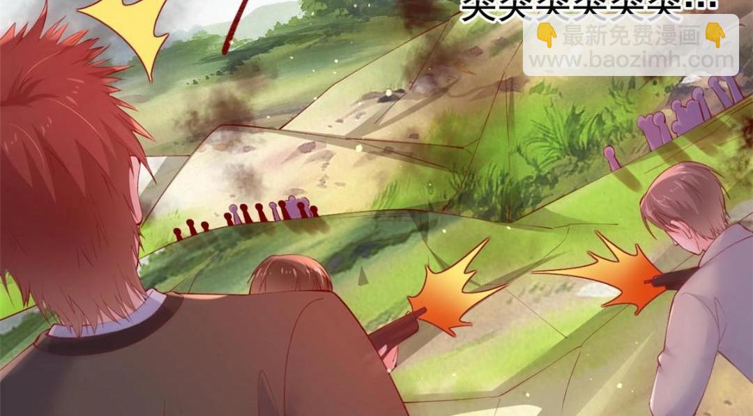 103 继续找傅哥(1/3)-第106话