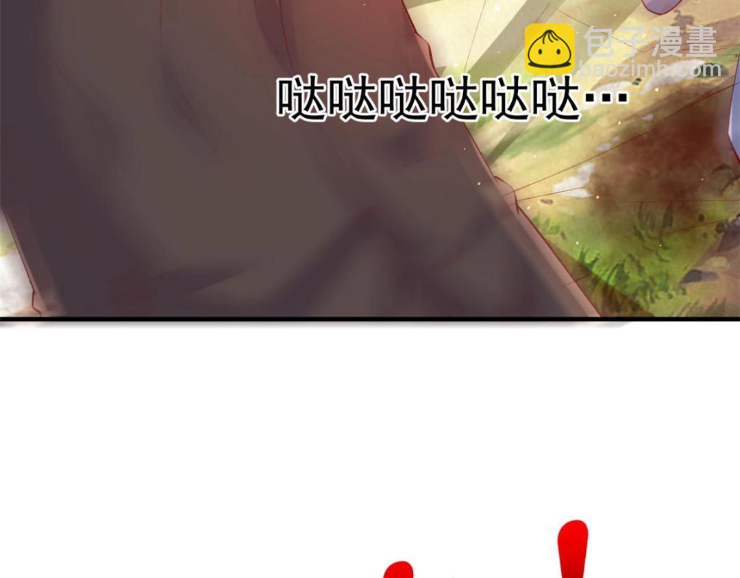 103 继续找傅哥(1/3)-第106话