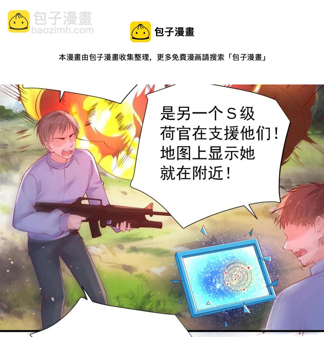 103 继续找傅哥(1/3)-第106话