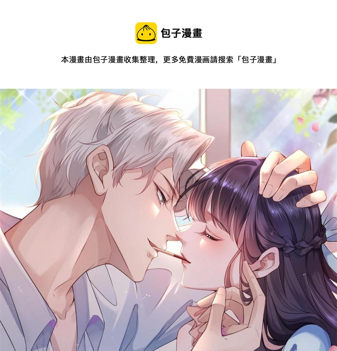 105 躲进防空洞(1/2)-第108话