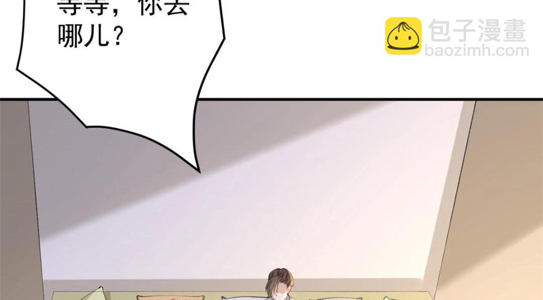 105 躲进防空洞(1/2)-第108话