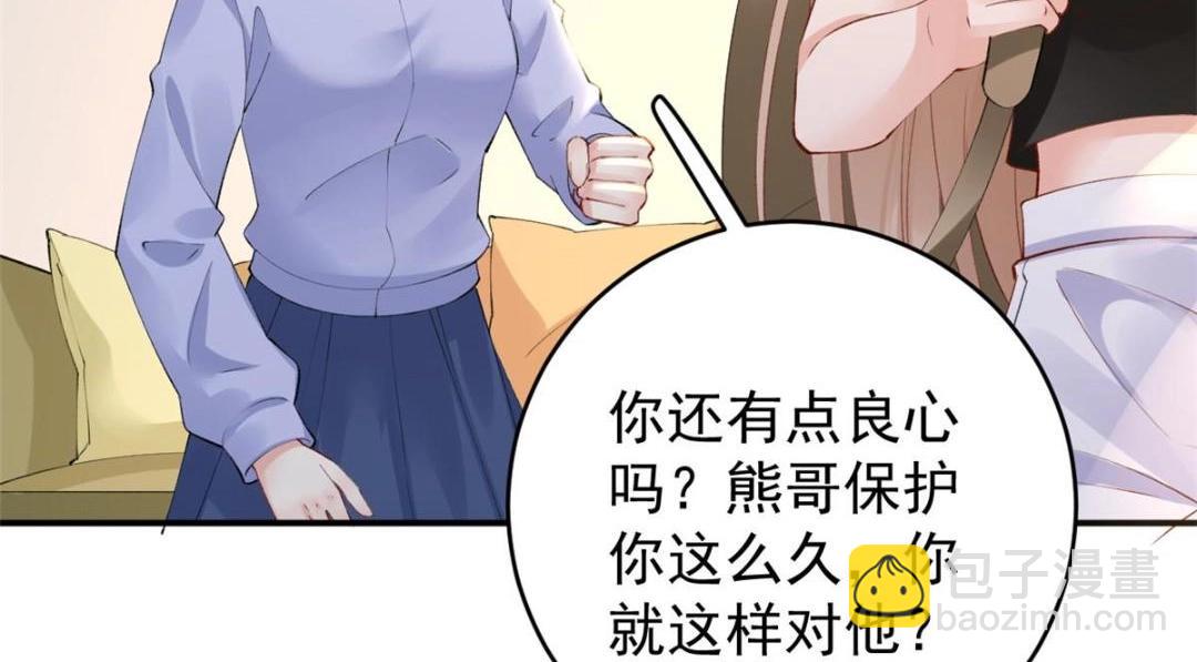 105 躲进防空洞(1/2)-第108话