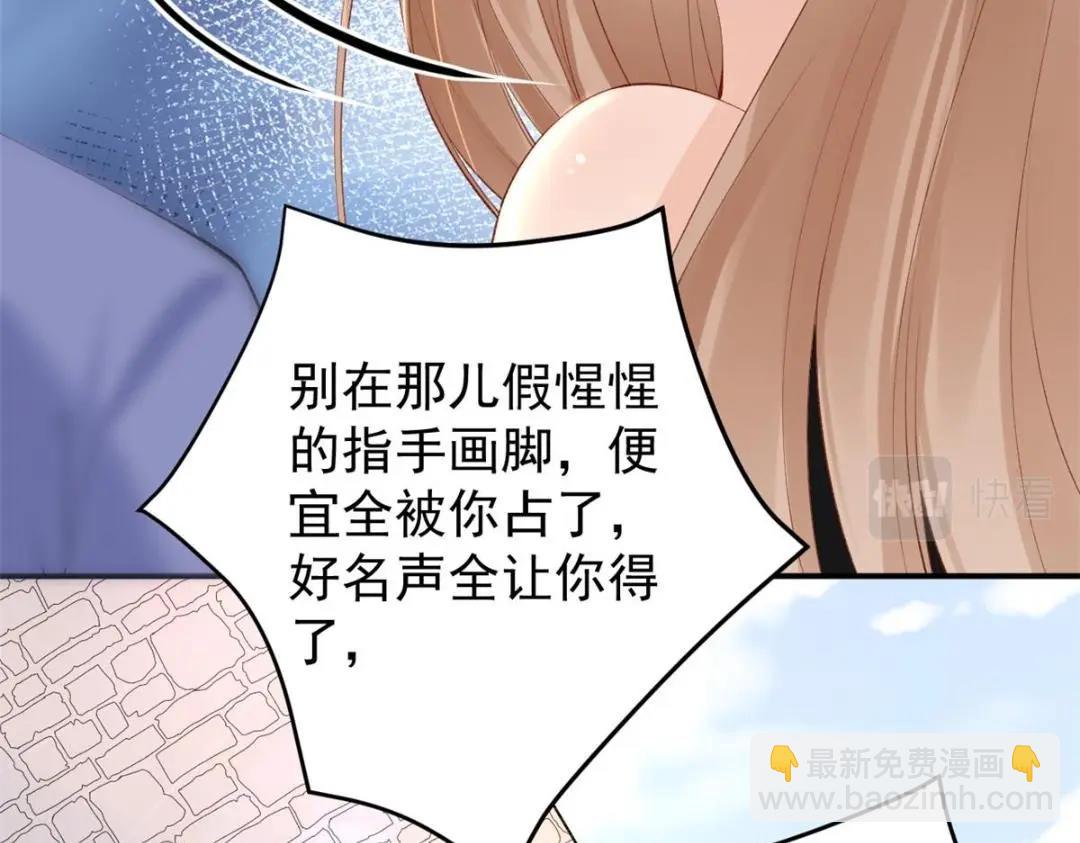 105 躲进防空洞(1/2)-第108话