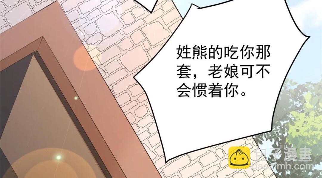 105 躲进防空洞(1/2)-第108话
