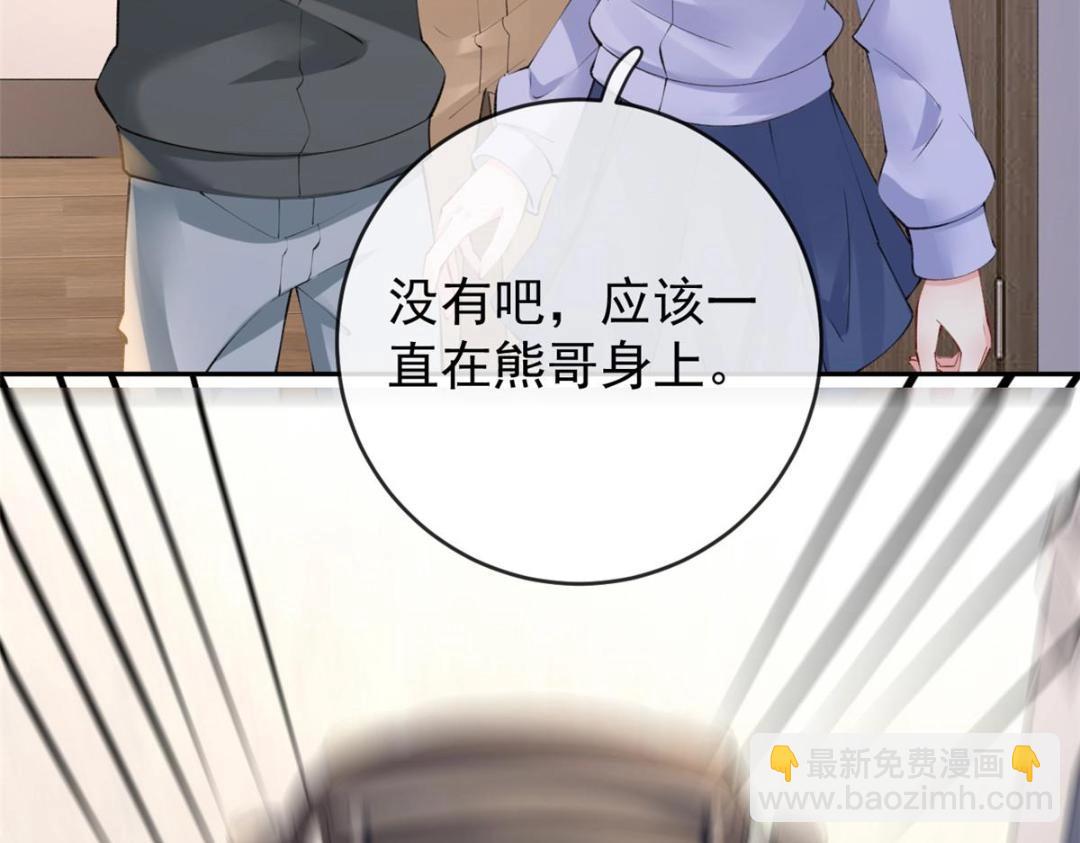 105 躲进防空洞(1/2)-第108话