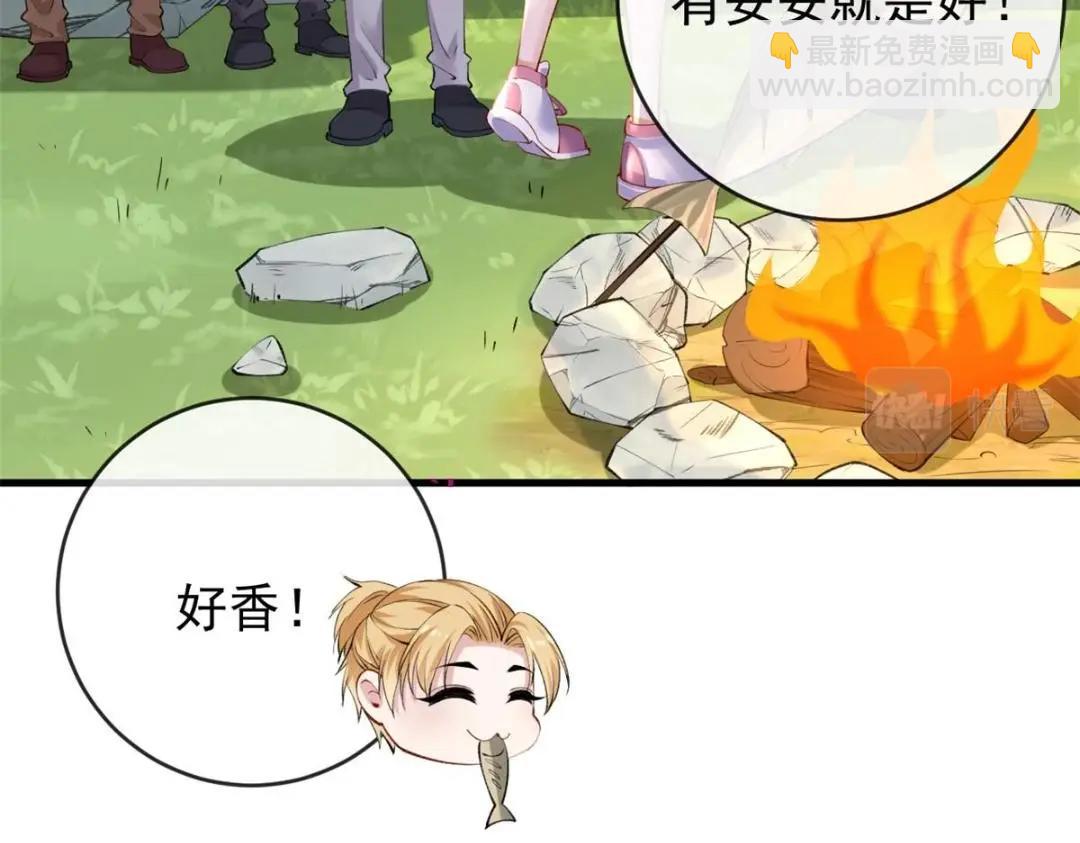 105 躲进防空洞(1/2)-第108话