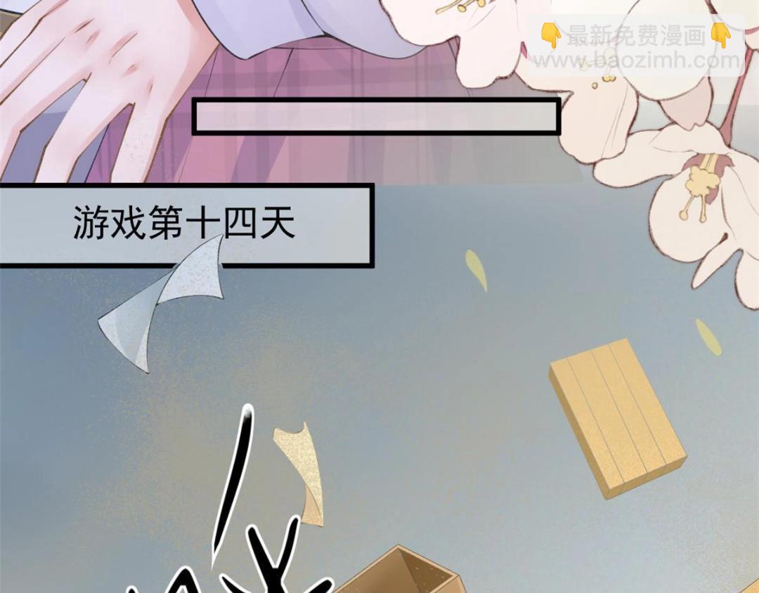 105 躲进防空洞(1/2)-第108话